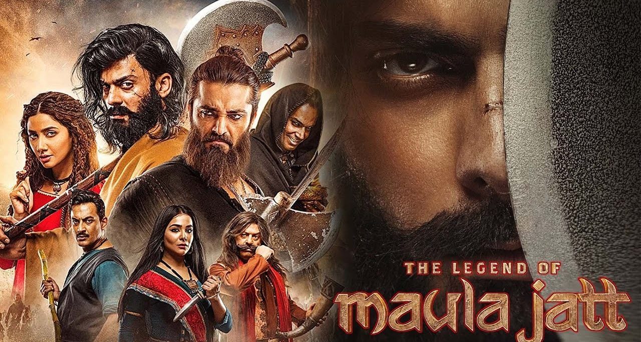 A groundbreaking film for Pakistani cinema.